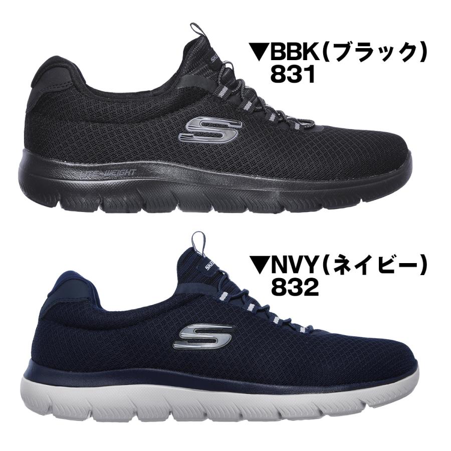 SKECHERS スケッチャーズ メンズ スニーカー SKJ-52811 ブラック