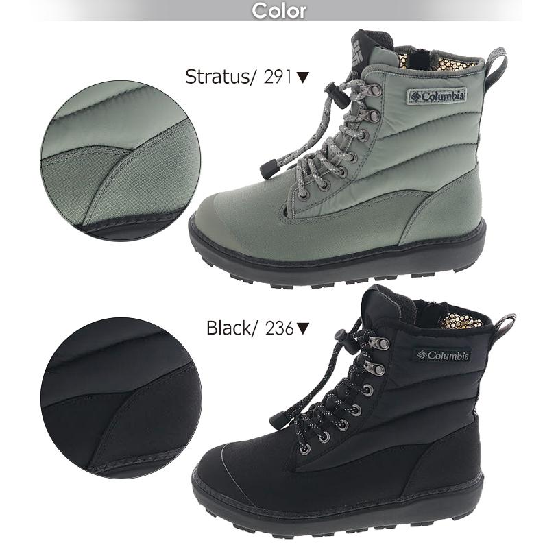 Columbia コロンビア サップランド ツー 防水 ミドルブーツ