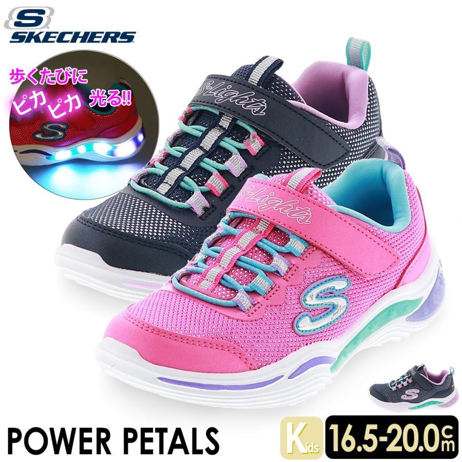 power petals skechers