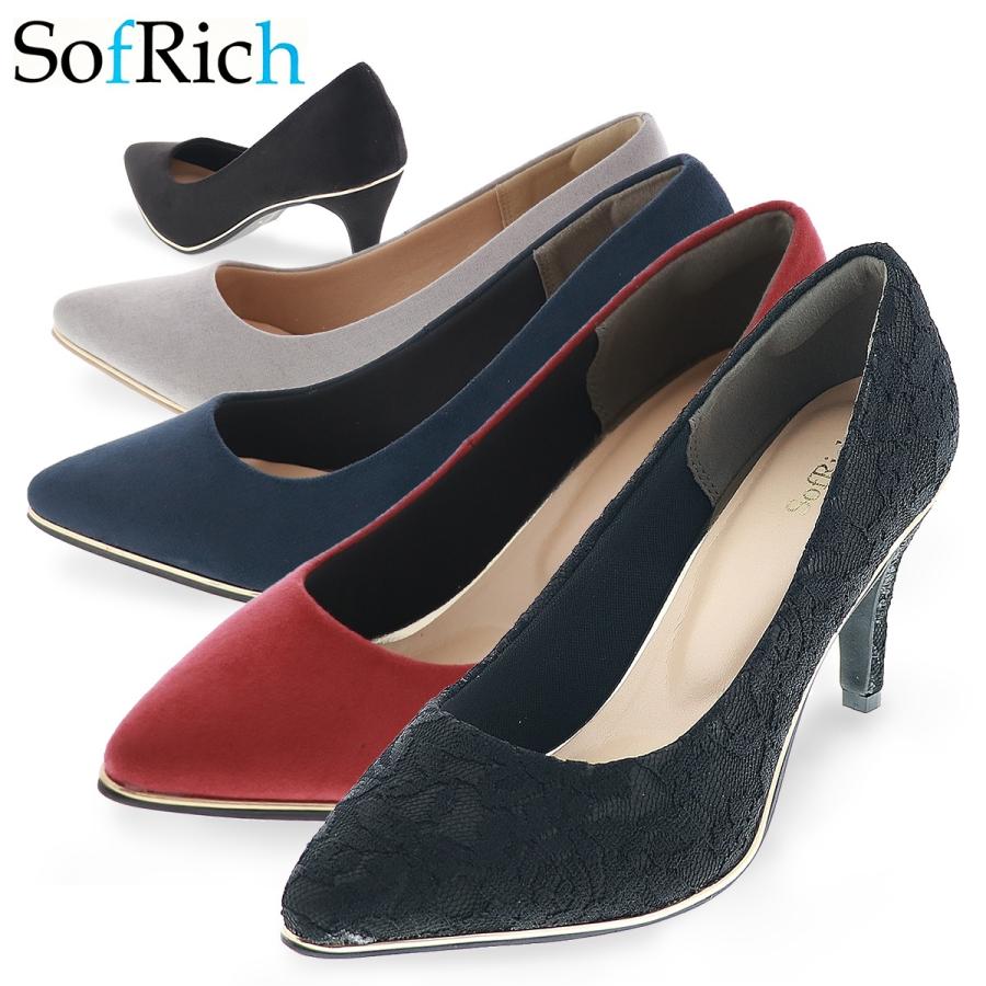 レディース パンプス ポインテッドトゥ 痛くない 歩きやすい 美脚 7cmハイヒール フォーマル プチプラ ソフリッチ 255 22 0cm 25 0cm 靴のシューマート 通販 Paypayモール