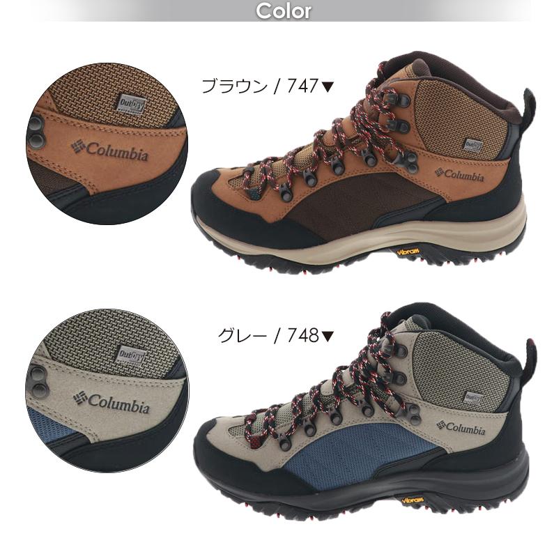 Columbia（コロンビア） スティーンズピーク アウトドライ メンズ