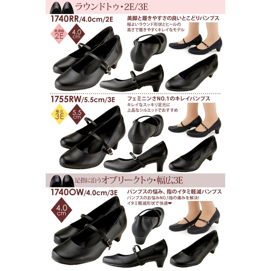 レディース パンプス 2WAY ストラップ ワイズ 2E/3E 日本製 オリジナル