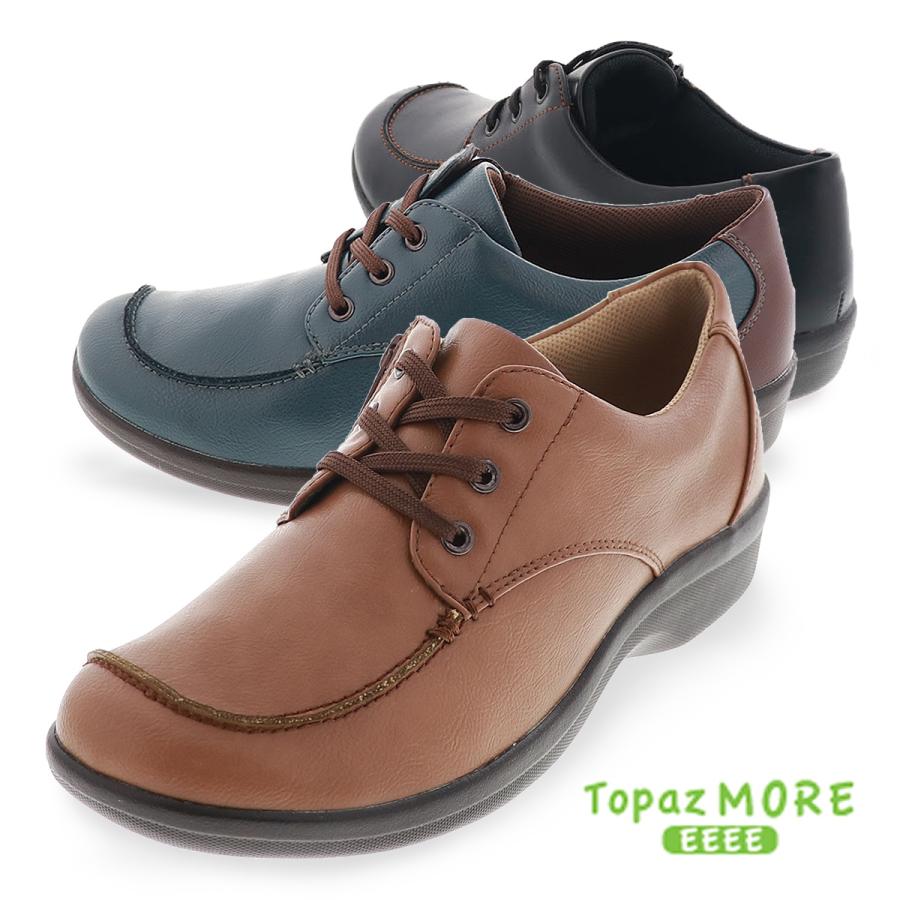 Topaz MORE トパーズ モア TZ-1410 レディース シューズ