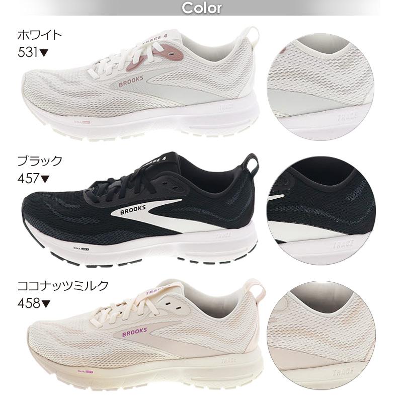 BROOKS（ブルックス） トレース4 レディース ランニングシューズ 運動