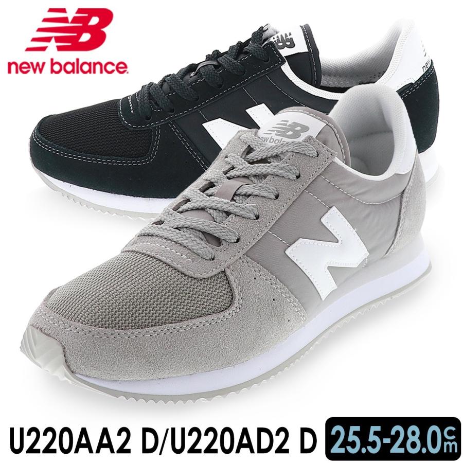 new balance u220 37
