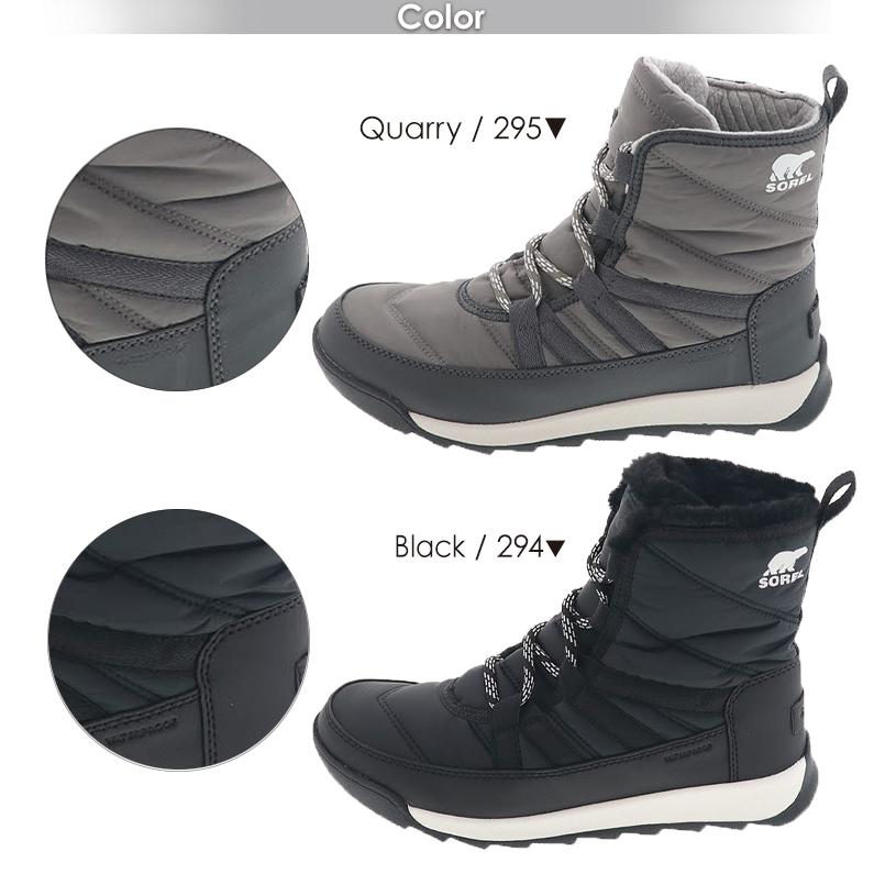 SOREL（ソレル） ウィットニー ツー ショート レース レディースブーツ