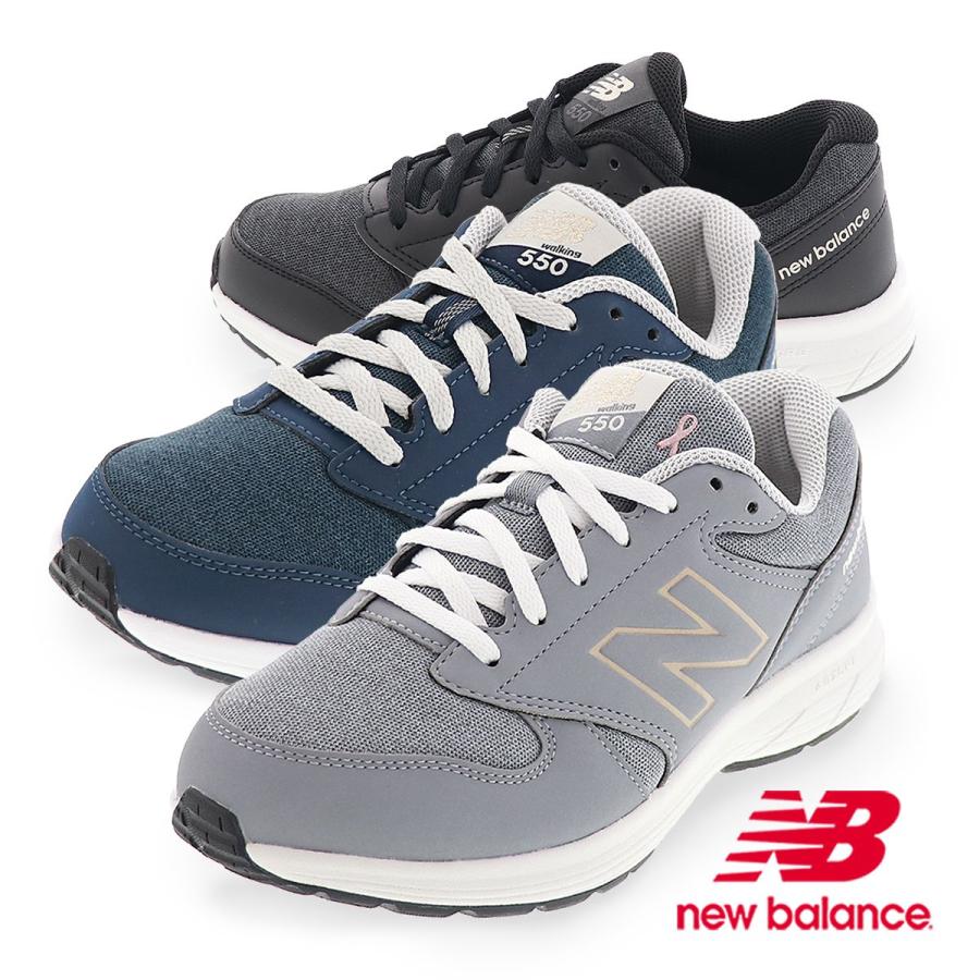 ニューバランス 550 2e New Balance レディース スニーカー ウォーキング ピンクリボン Ww550 グレー ブラック ネイビー 22 5cm 25 0cm 靴のシューマート 通販 Paypayモール