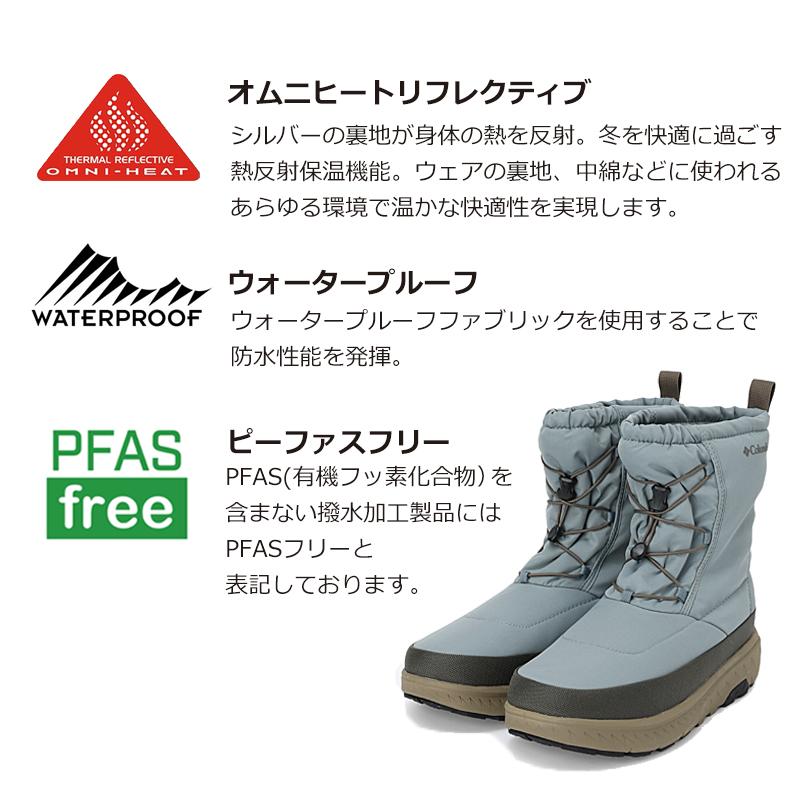 Columbia（コロンビア） イエローテイル ブーツ 防水 ミドルブーツ