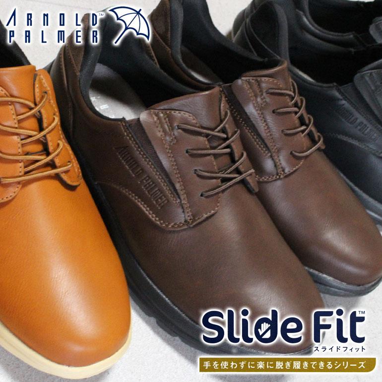 Arnold Palmer（アーノルドパーマー） ハンズフリーシューズ
