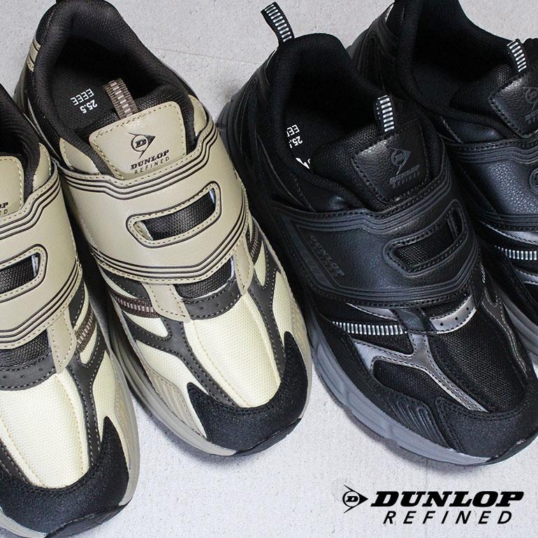 DUNLOP（ダンロップ） 撥水シューズ メンズ リファインド DM2021 24.5