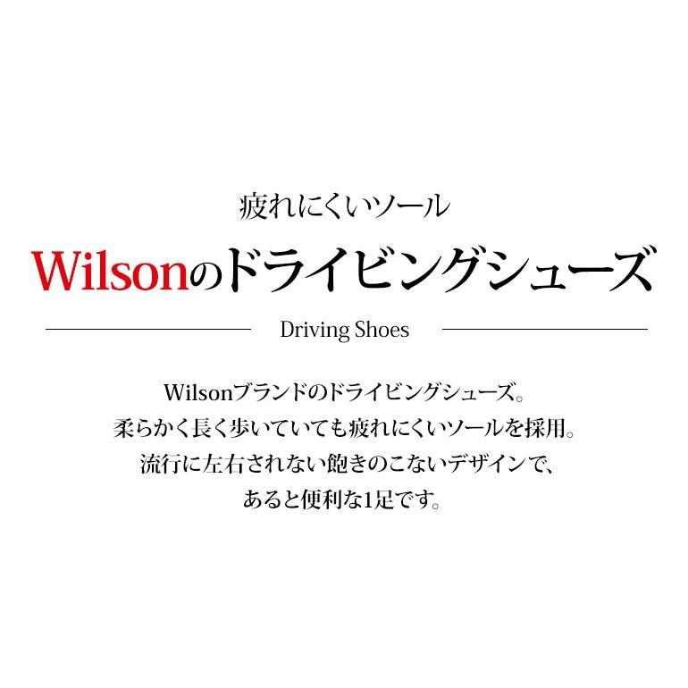 ドライビングシューズ メンズ 8802 カジュアルシューズ デッキシューズ 紳士靴 スリッポン ビットローファー ウィルソン ブラック モカシン Wilson｜shoepark-bstyle｜06