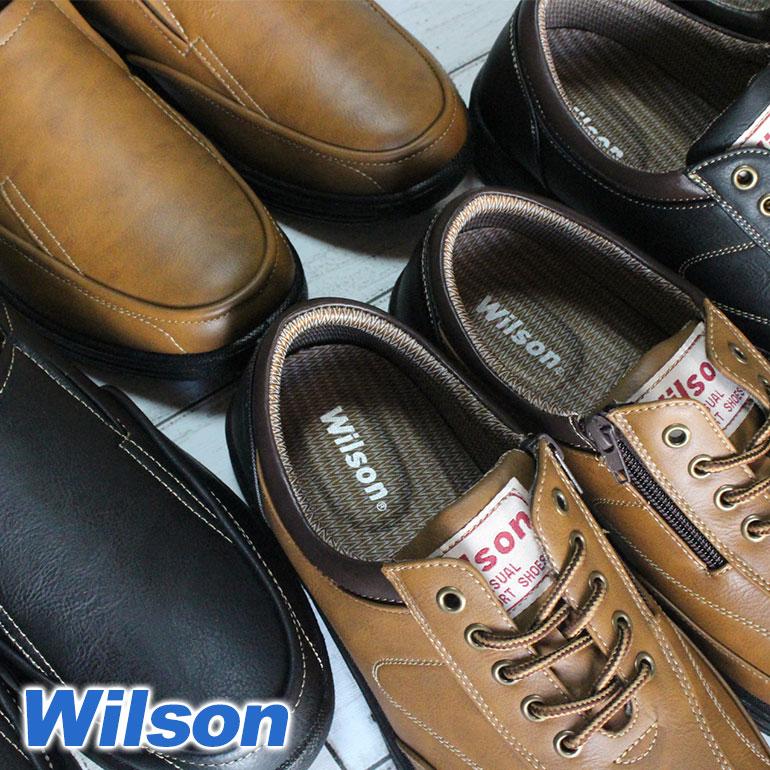 ウイルソン スニーカー 1707 1708 メンズ 黒 キャメル 24 5cm 27 0cm 父の日 Fko0021 シューズパーク ビースタイル 通販 Yahoo ショッピング