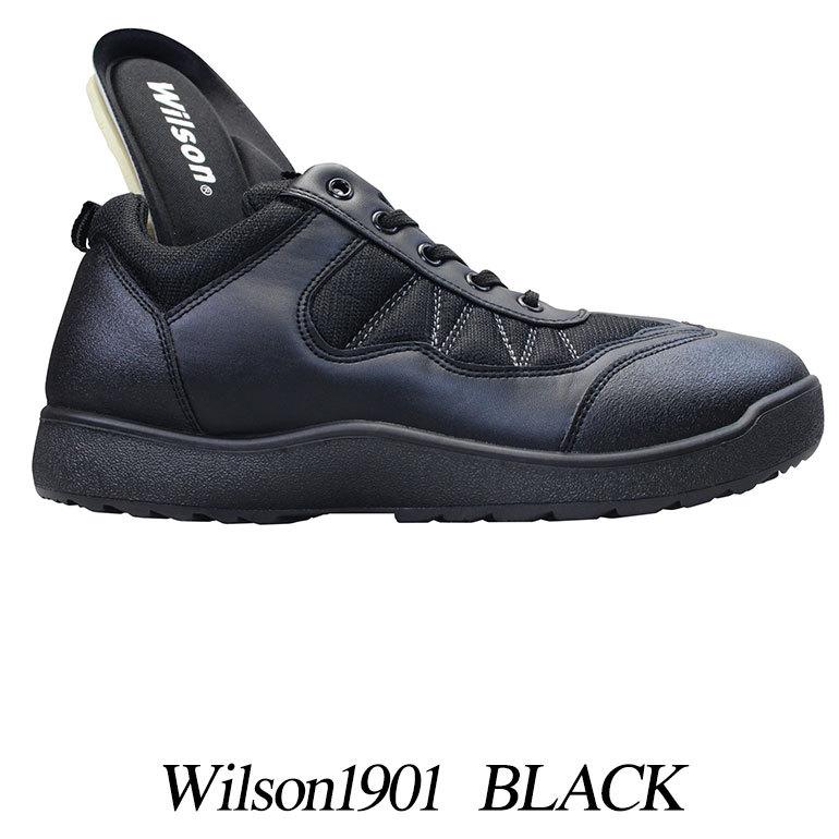 Wilson（ウイルソン） 防水スニーカー ウィルソン 1901 メンズ