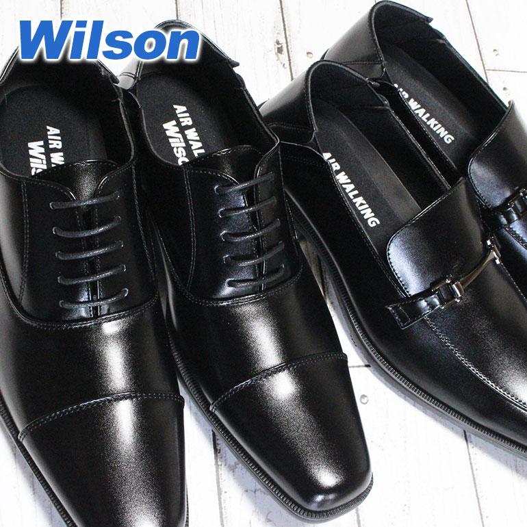 Wilson（ウイルソン） かかとが踏めるビジネスシューズ メンズ エアー