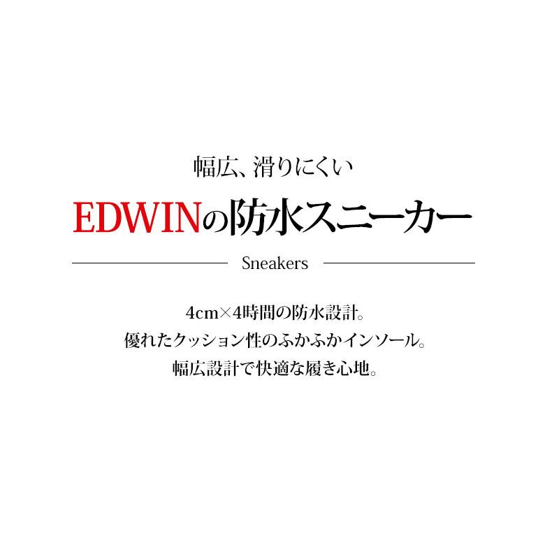 エドウィン 防水スニーカー メンズ EDW-7986 ブラック ブラウン 黒 茶 幅広 滑りにくい カジュアル シューズ EDWIN｜shoepark-bstyle｜04