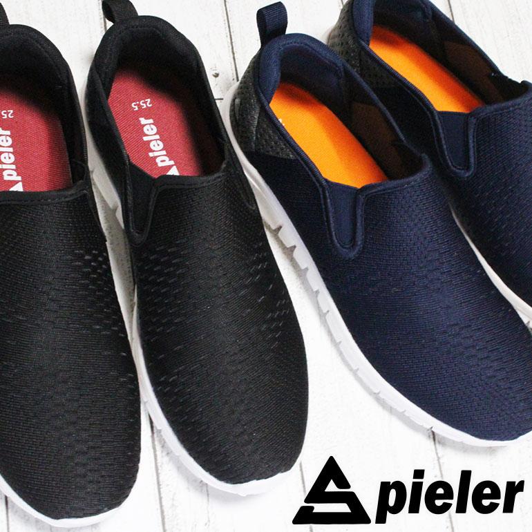 スニーカー メンズ スパイラー JMS-1861 ブラック ネイビー スリッポン