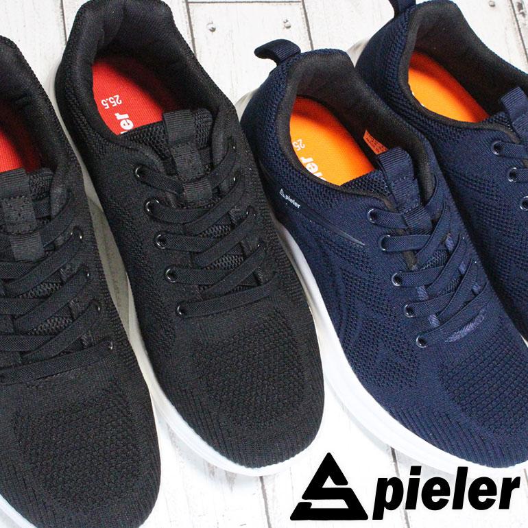 スニーカー スリッポン メンズ スパイラー JMS-1862 ブラック ネイビー