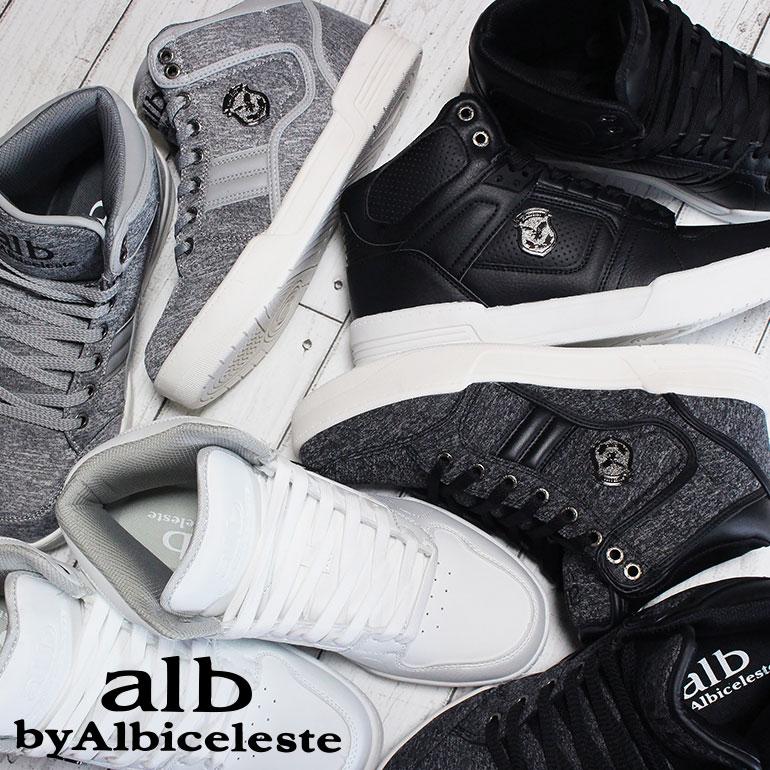 ハイカットスニーカー メンズ アルビセレステ alb5720 alb5722