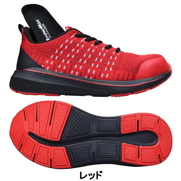 アローマックス 93 安全靴 メンズ プロテクティブスニーカー プロ