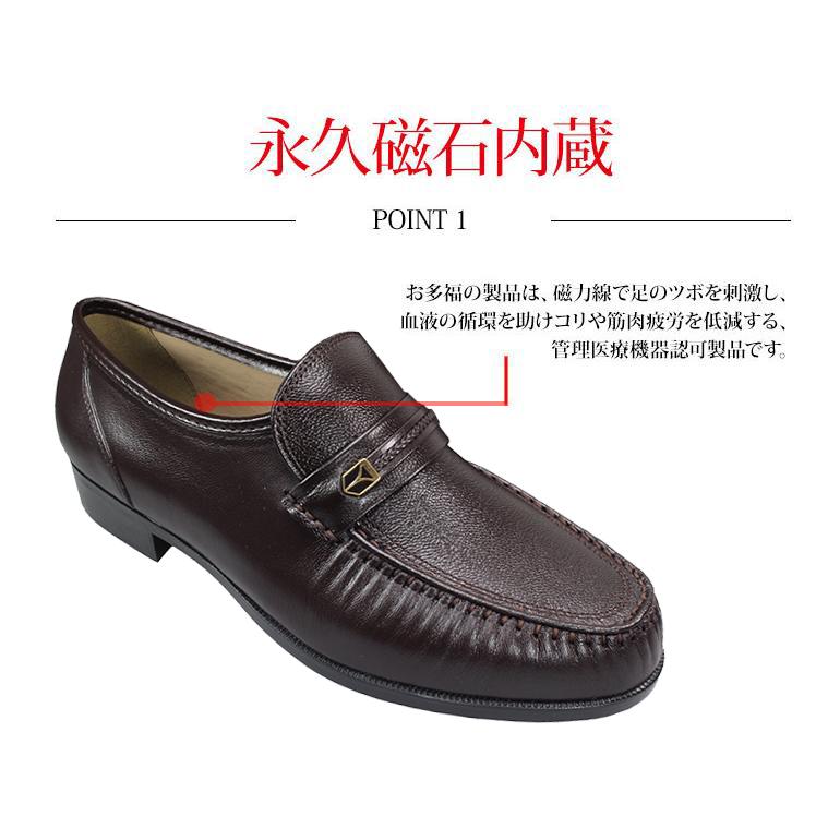 シュー様　特蒲4尾 紳士靴202型（神戸）