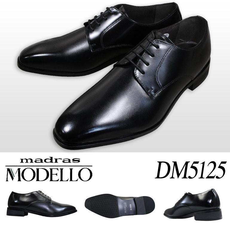 マドラス モデロ ビジネスシューズ Dm5125 メンズ 黒 24 5cm 27 0cm 父の日 Mdr0058 シューズパーク ビースタイル 通販 Yahoo ショッピング