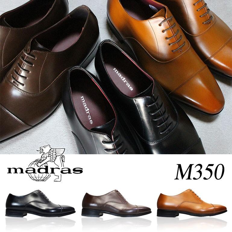 マドラス ビジネスシューズ M350 メンズ 黒 ブラウン 24 5cm 27 0cm Mdr0096 シューズパーク ビースタイル 通販 Yahoo ショッピング