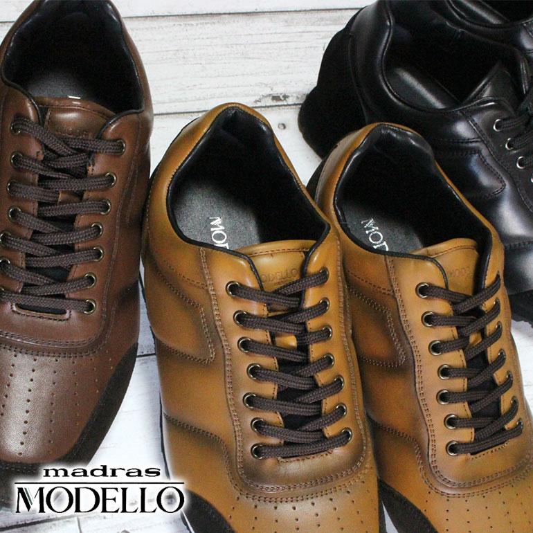 マドラス モデロ メンズ スニーカー Dm5503 黒 ブラウン 24 5cm 27 0cm Mdr0114 シューズパーク ビースタイル 通販 Yahoo ショッピング