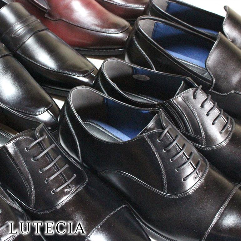 メンズ ビジネスシューズ マドラス ルーテシア LU7100 LU7102 LU7103 LU7105 3E ゆったり 幅広 ドレスシューズ 紳士靴 黒靴 革靴 日本製 MADRAS LUTECIA