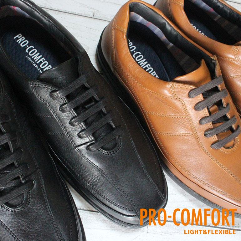 ウォーキングシューズ メンズ マドラス社製 プロコンフォート Pc5003 ブラック ブラウン 25cm 27cm レザースニーカー ビジネスカジュアル シューズ 本革 Mdr0148 シューズパーク ビースタイル 通販 Yahoo ショッピング