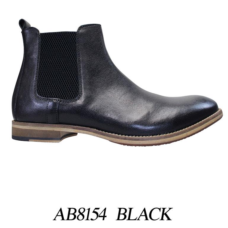 マドラス社製 アビーロード ブーツ メンズ AB8154 ブラック ダークブラウン サイドゴア ビジネス靴 革靴 紳士靴 紐なし靴｜shoepark-bstyle｜05