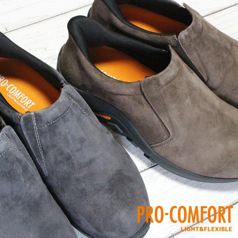 madras（マドラス） マドラス社製 プロコンフォート スリッポン