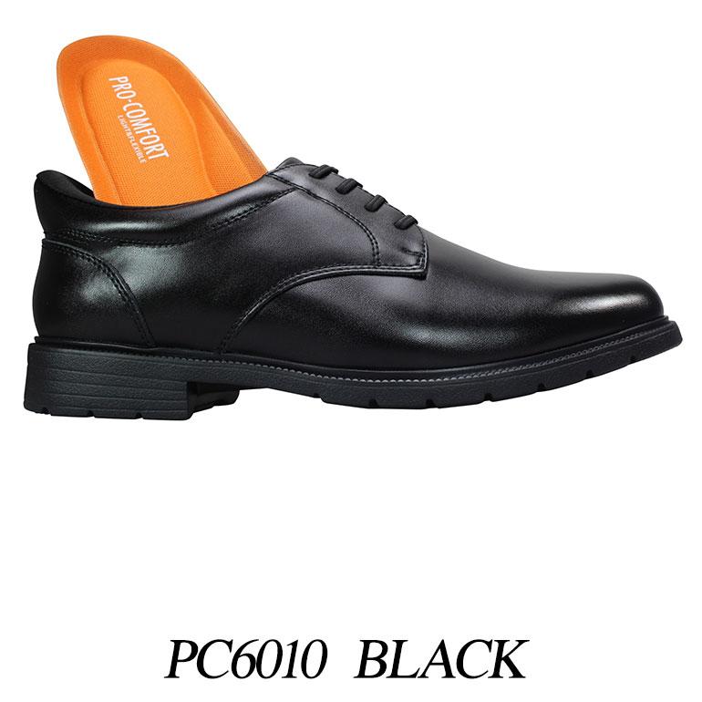 madras（マドラス） ハンズフリーシューズ マドラス社製 プロ