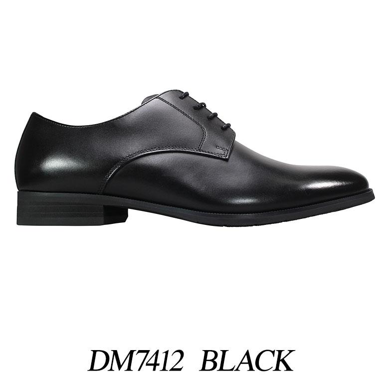 MODELLO（モデロ） マドラス ビジネスシューズ ふわビジ DM7411 DM7412