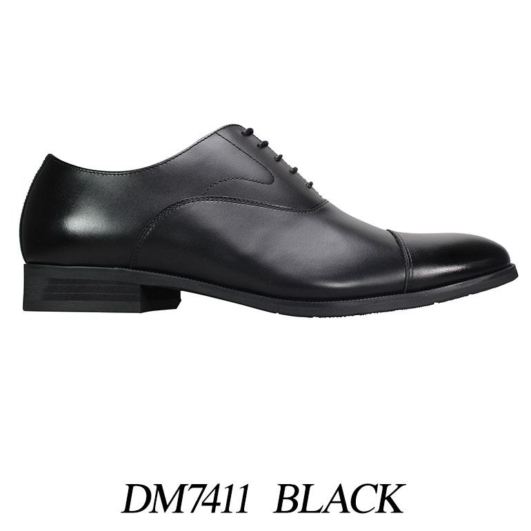 MODELLO（モデロ） マドラス ビジネスシューズ ふわビジ DM7411 DM7412