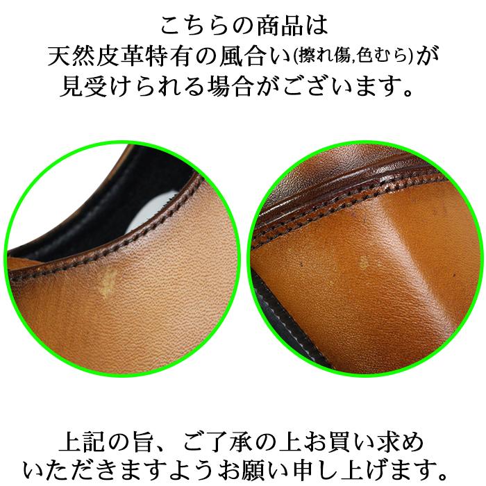 madras（マドラス） マドラス社製 ペリーコレクション ビジネス