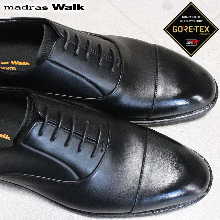 防水　マドラスウォーク ゴアテックス ストレートチップ ビジネスシューズ 27 madras Walk（マドラス ウォーク） メンズ ゴアテックス 防水ビジネス