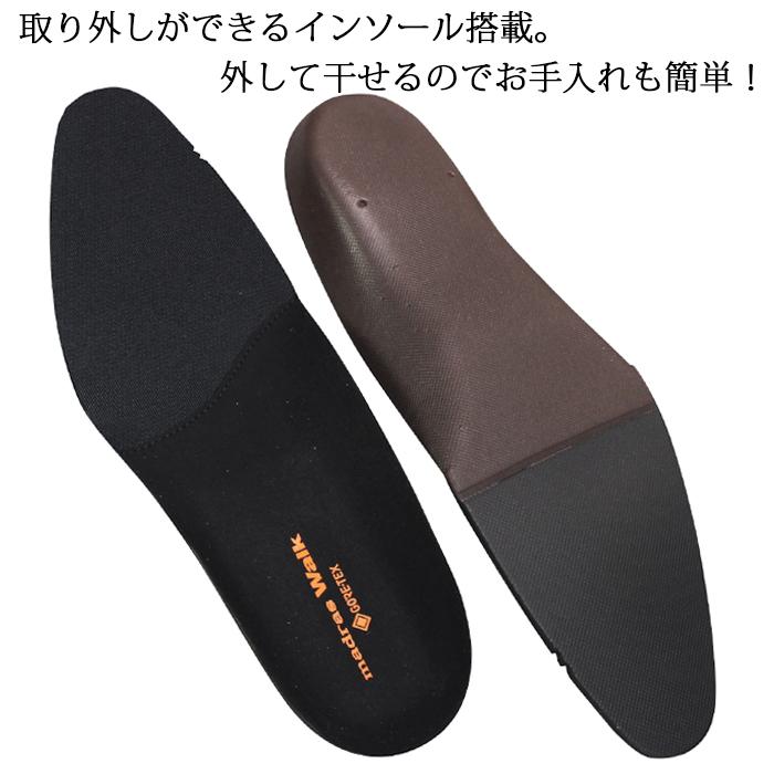 madras Walk（マドラス ウォーク） 防水ビジネスシューズ メンズ