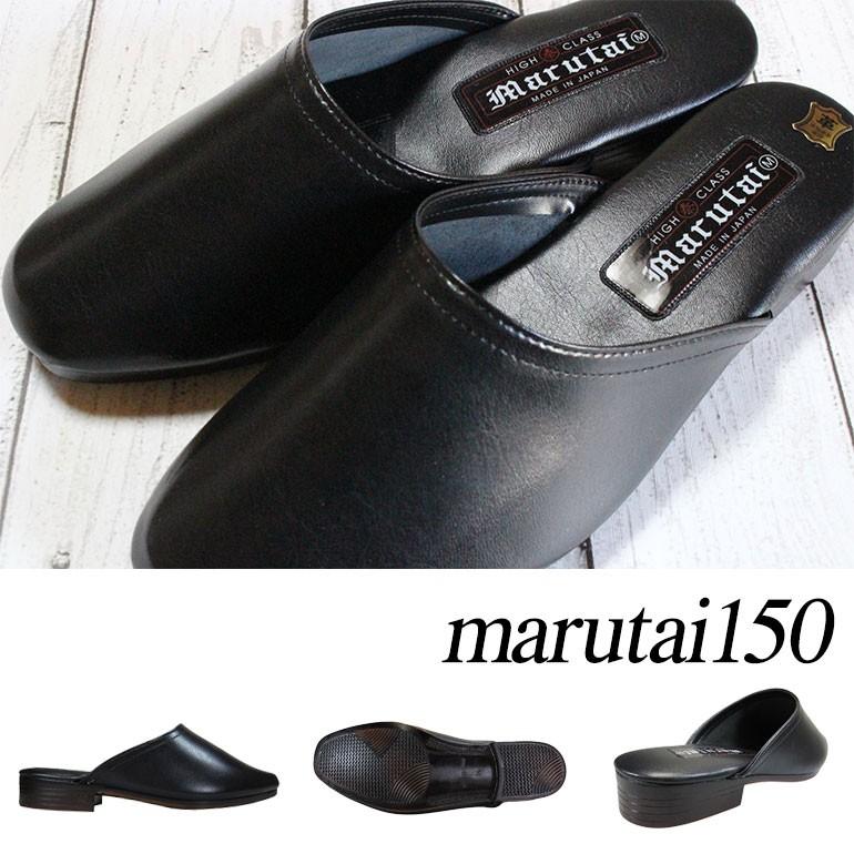 防寒メンズヘップ 革サンダル マルタイ150 メンズ 黒 S Ll Mrti0001 シューズパーク ビースタイル 通販 Yahoo ショッピング