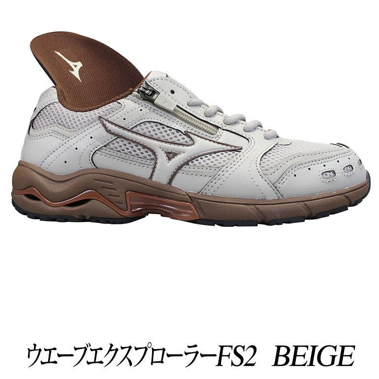 MIZUNO（ミズノ） ウォーキングシューズ メンズ ウェーブ