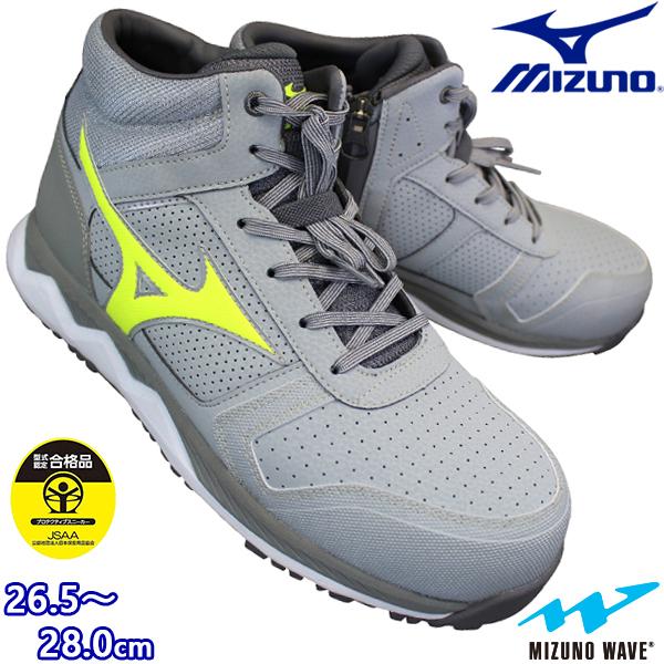 海外正規品 ミズノ オールマイティ 安全靴 Zw43h F1ga03 メンズ グレーイエロー 24 5cm 28 0cm Mzns0003 0005 シューズパーク ビースタイル 通販 Yahoo ショッピング 値引 Cfmi Tg