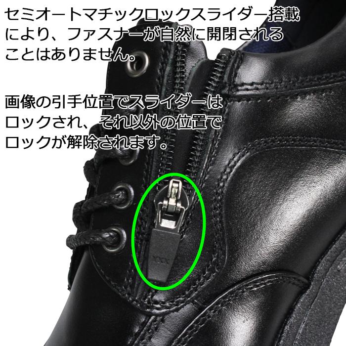 DUNLOP（ダンロップ） 防水 ウォーキングシューズ メンズ DR-4248