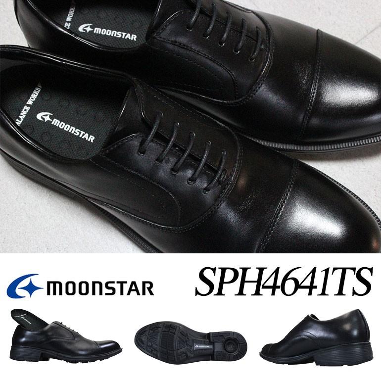 バランスワークス スポルス ビジネスシューズ SPH4641TS メンズ 黒 25.0cm〜30.0cm｜shoepark-bstyle