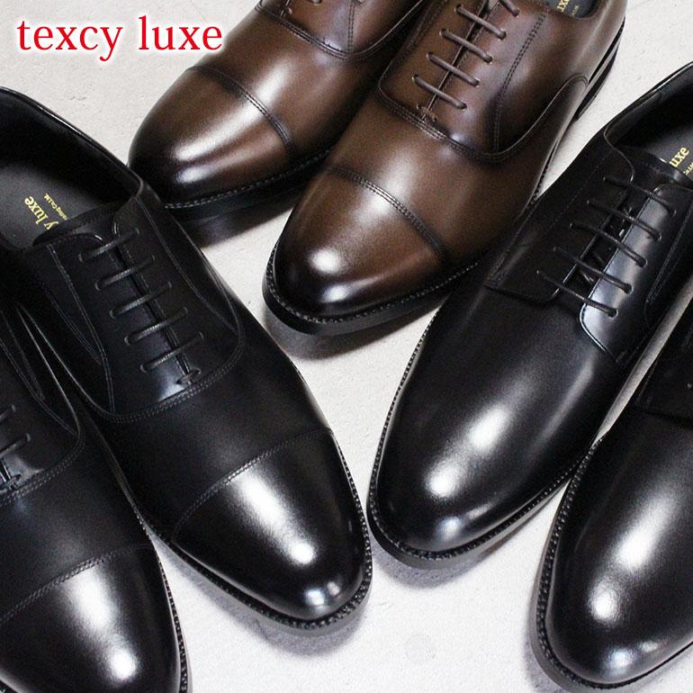 texcy luxe テクシーリュクス TU-8021 TU-8022 ビジネスシューズ