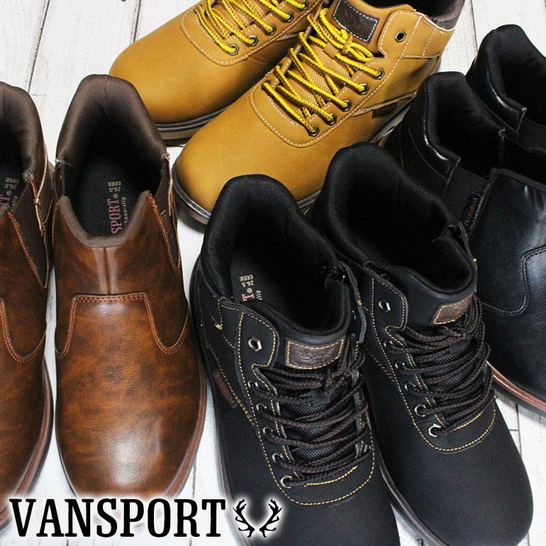 VANSPORT（ヴァンスポーツ） 防水 滑りにくい 手を使わず履ける
