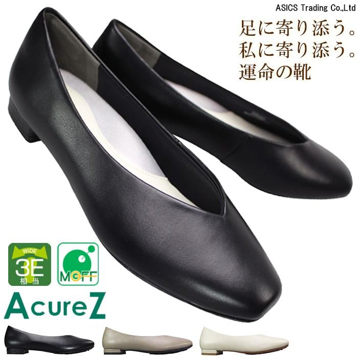 AcureZ（アキュアーズ） パンプス Vカットフラットパンプス AO-10227 