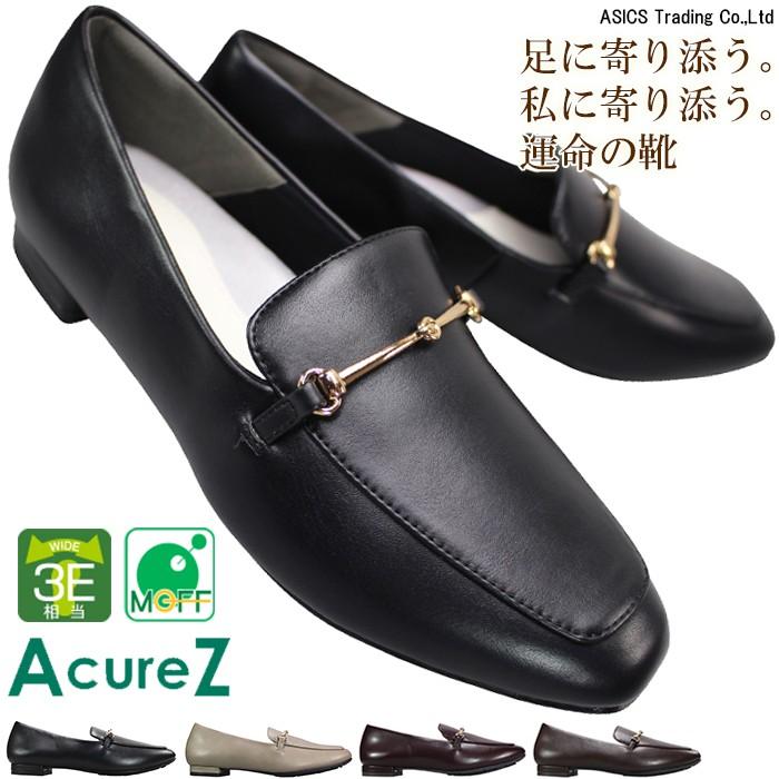 AcureZ（アキュアーズ） パンプス ビットローファー AO-10228 23cm