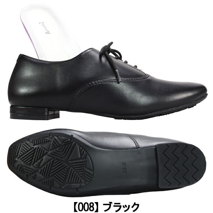 AcureZ（アキュアーズ） レースアップフラットシューズ AO-10229 黒