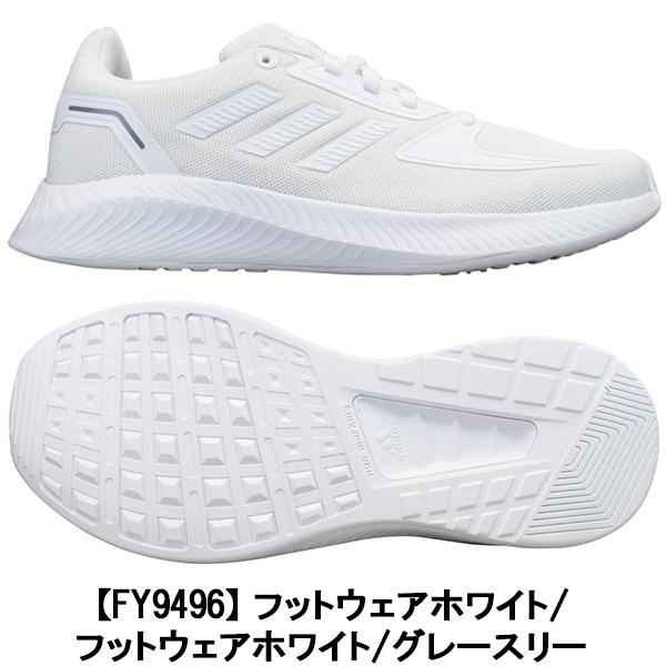 返品交換不可 アディダス スニーカー コアファイトk Fy9496 キッズ ジュニア レディース ホワイト 白スニーカー 通学靴 ランニングシューズ 作業靴 通学用 白靴3 300円 Whitesforracialequity Org