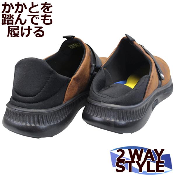 スリッポン キックバック スニーカー モズ メンズ 1276 カジュアルシューズ かかとが踏める 2WAYシューズ moz :akm-001276-0000:靴ショップやまう - 通販 - Yahoo!ショッピング スリッポン キックバック スニーカー モズ メンズ 1276 カジュアルシューズ かかとが踏める 2WAYシューズ moz :akm-001276-0000:靴ショップやまう - 通販 - Yahoo!ショッピング