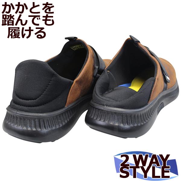 スリッポン キックバック スニーカー モズ メンズ 1276 カジュアルシューズ かかとが踏める 2WAYシューズ moz｜shoeparkkaminari｜03